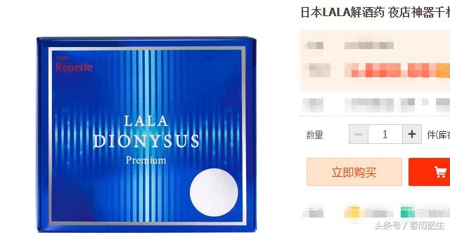 伤肝的解酒药,解酒护肝的特效药厦门