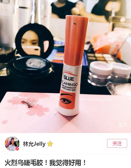 深扒明星护肤,深扒韩国护肤品