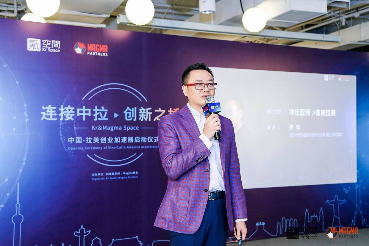 冲出亚洲走向拉美，解读英威诺眼中的墨西哥