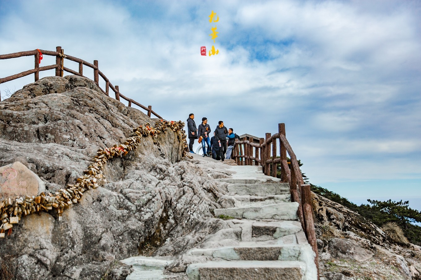 登九华山要多少时间,登九华山多少台阶