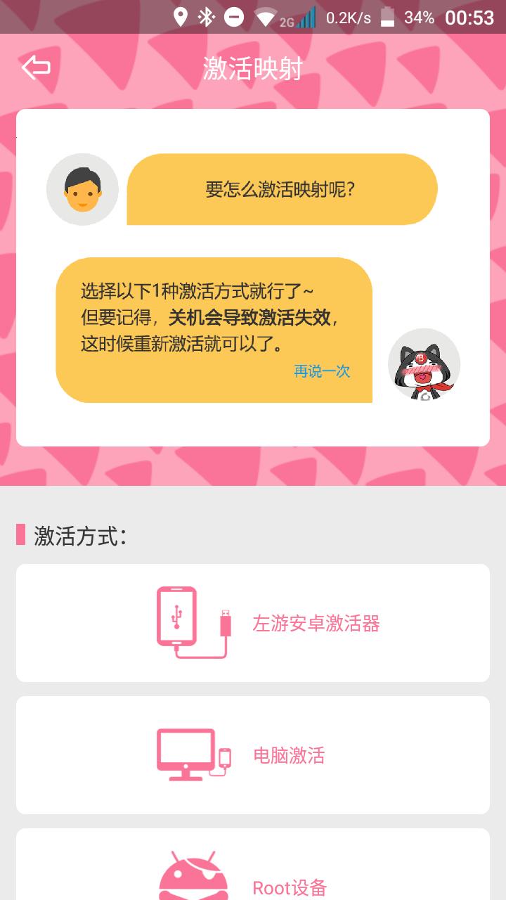 北通w1手柄怎么连接苹果手机,北通w1游戏手柄测评