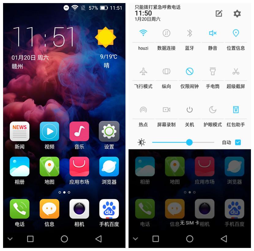 红辣椒7x购买截图,强性能的游戏千元机有哪些