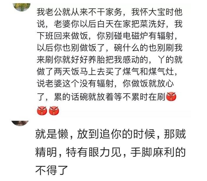 老公太蠢会影响下一代吗,觉得老公很蠢过不下去怎么办