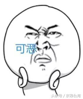 从“金光*党**”到扬名国际，台湾诈骗犯进化史