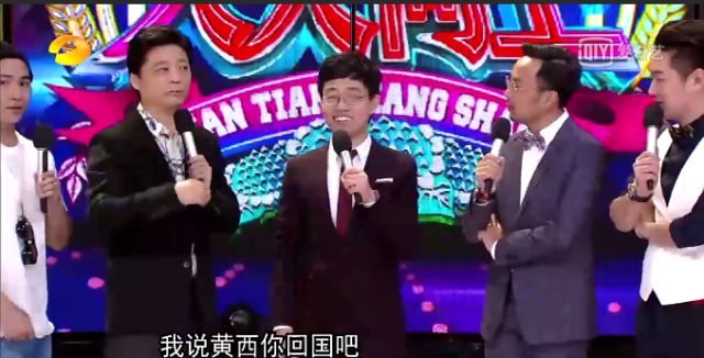 你不开心啊？看脱口秀啊