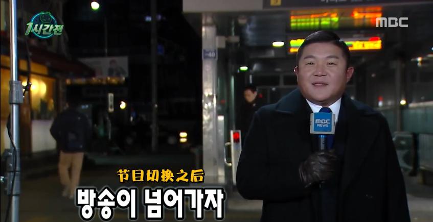 关于无限挑战的搞笑片段,每一帧都超出想象搞笑