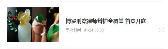 百度回应搜索引擎报纸,百度回应最新消息