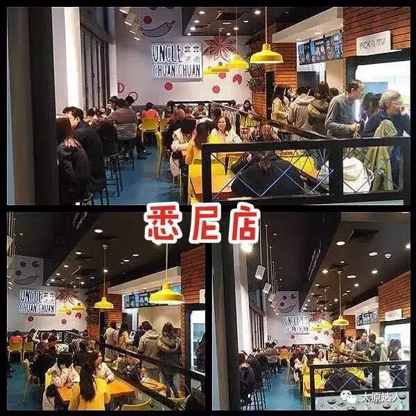 串串叔叔中正天街,串串叔叔团购中正天街