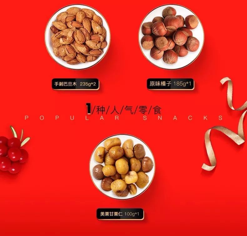 好物推荐｜2018专属年轻人的新潮年货，原来这么便宜！