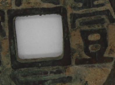 得一元宝致臻评级,得壹元宝简介