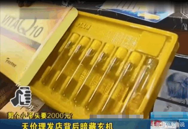 男子理发店花了200,小伙理发店剪指甲要赔1800后续