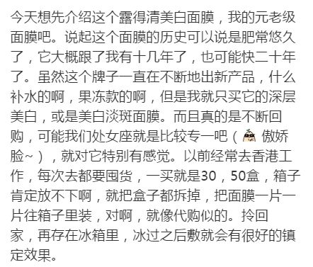 深扒明星护肤,深扒韩国护肤品