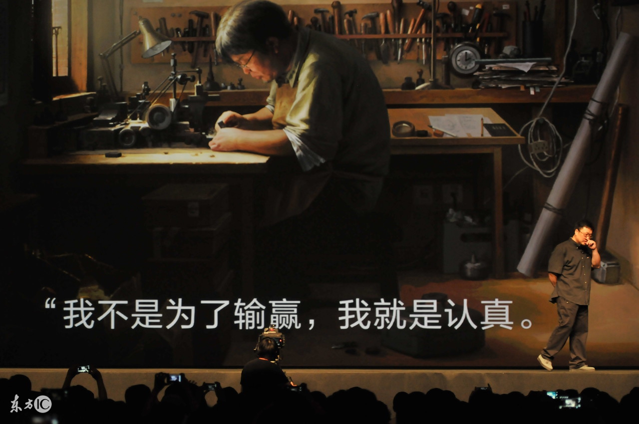锤子手机罗永浩哽咽,罗永浩锤子手机发布会哽咽
