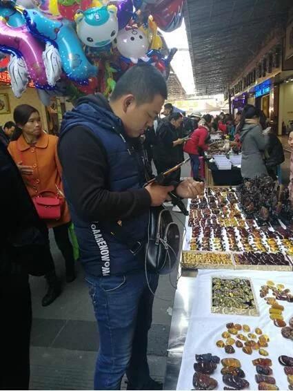 腾冲中国翡翠第一城中国琥珀之都,腾冲市电子商务中心