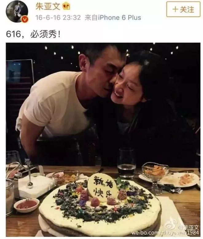 朱亚文真的很宠沈佳妮吗,朱亚文喜欢过刘亦菲吗