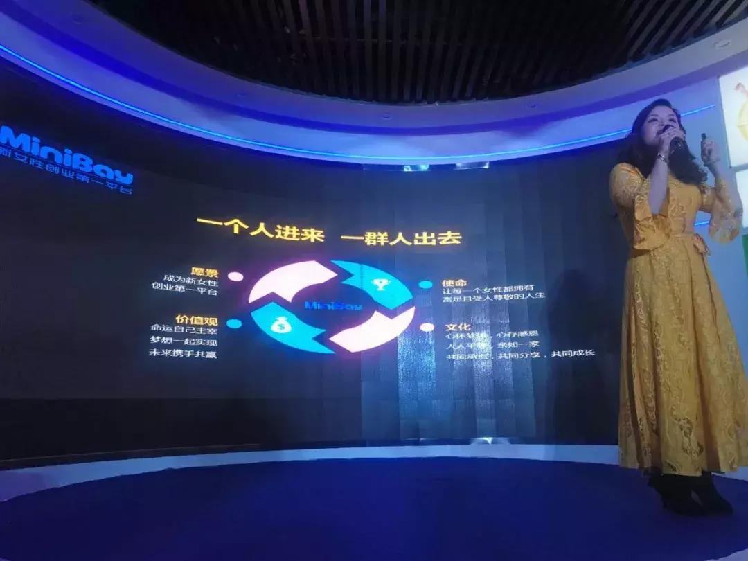 “2017年一心为你小白钻梦工厂年度盛典”圆满落幕！