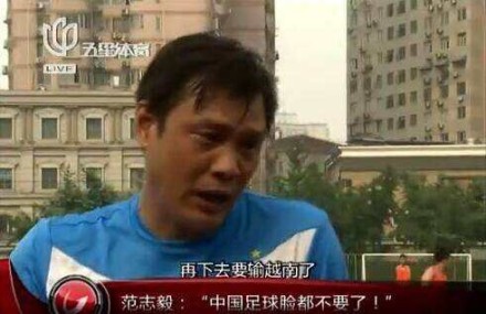 越南足球亚洲杯崛起,越南足球崛起的秘密