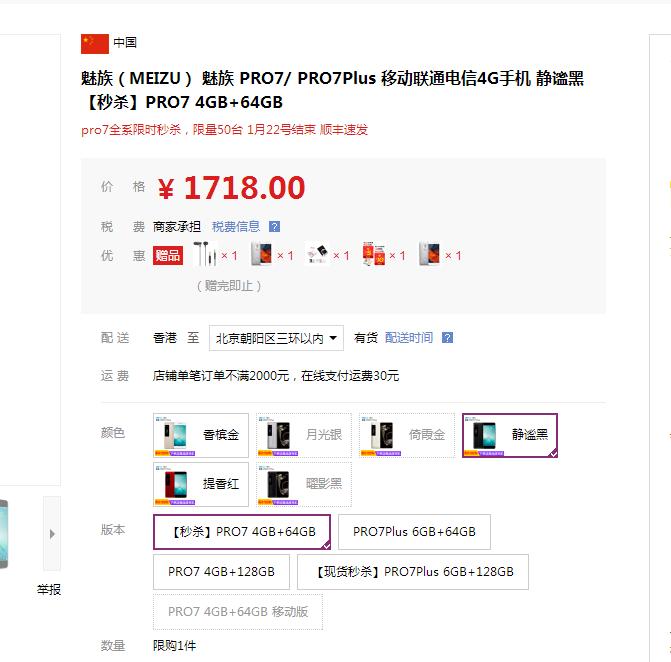 魅族能否重回巅峰,魅族还有崛起希望吗