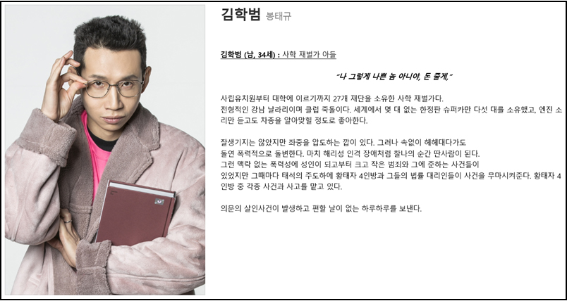 分享18年最新韩剧「Return」