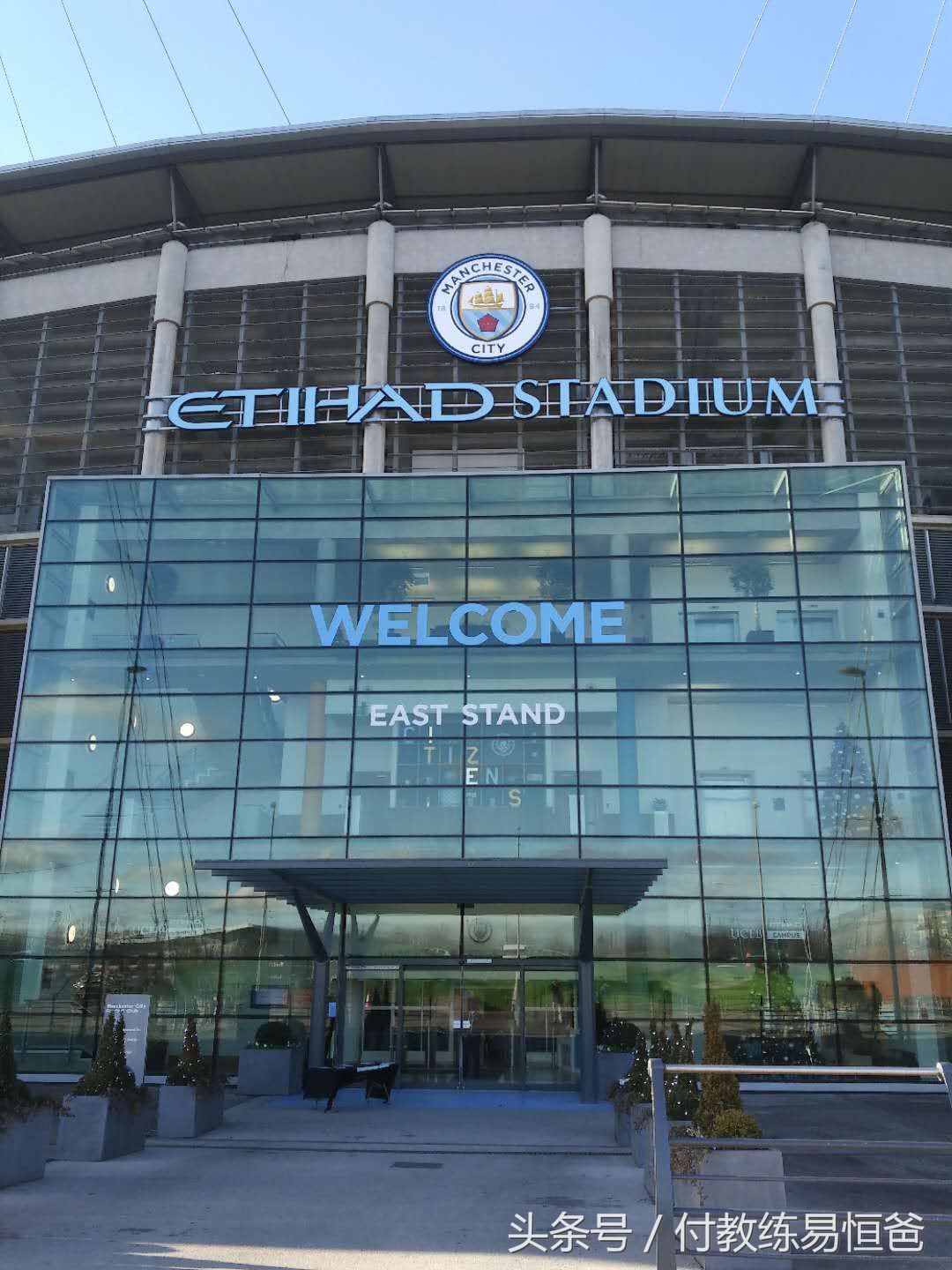 英超曼城伊蒂哈德球场开放,曼城主场伊蒂哈德