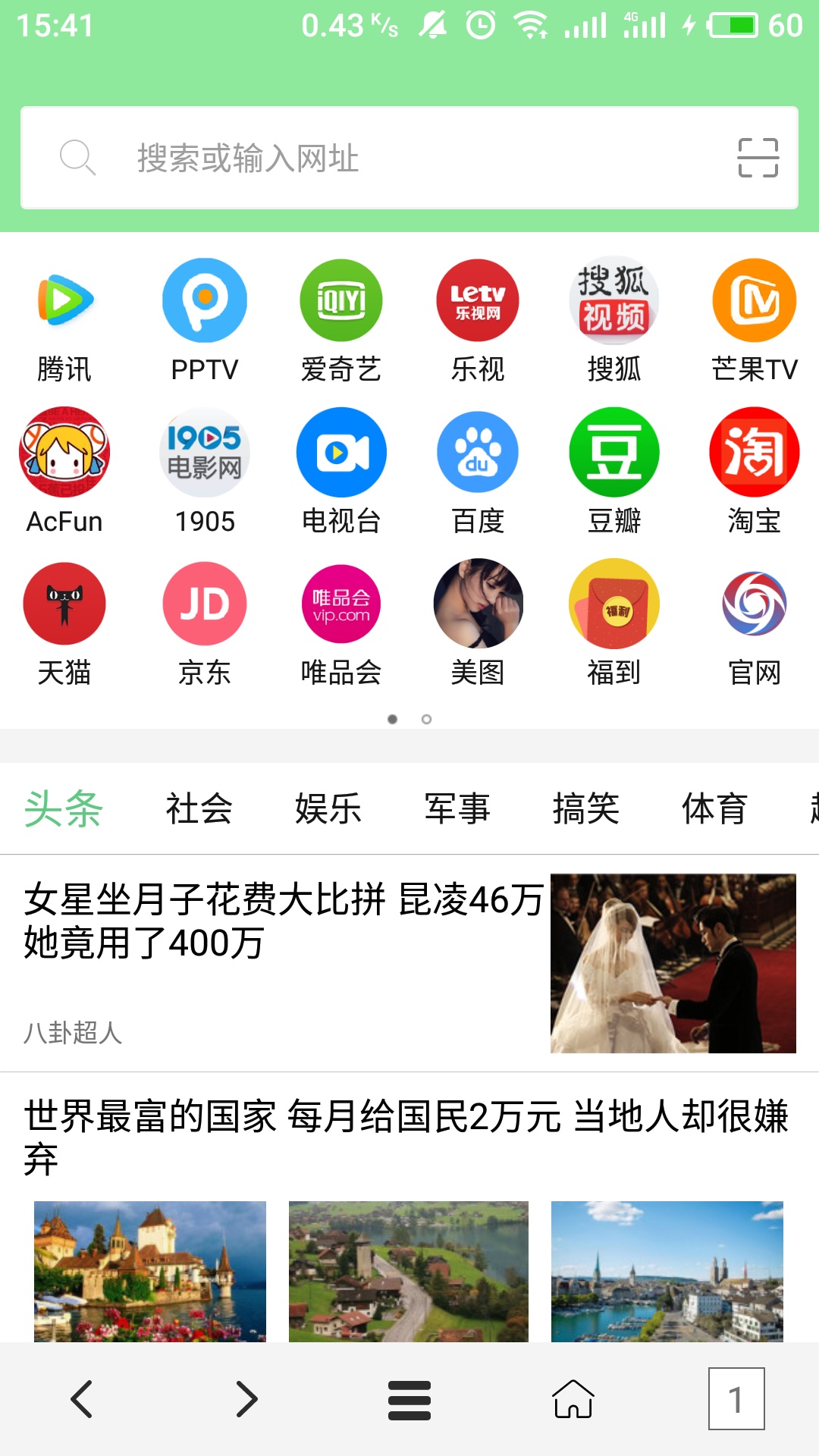 免费追剧app全免费无会员腾讯,追剧软件免腾讯vip会员观看
