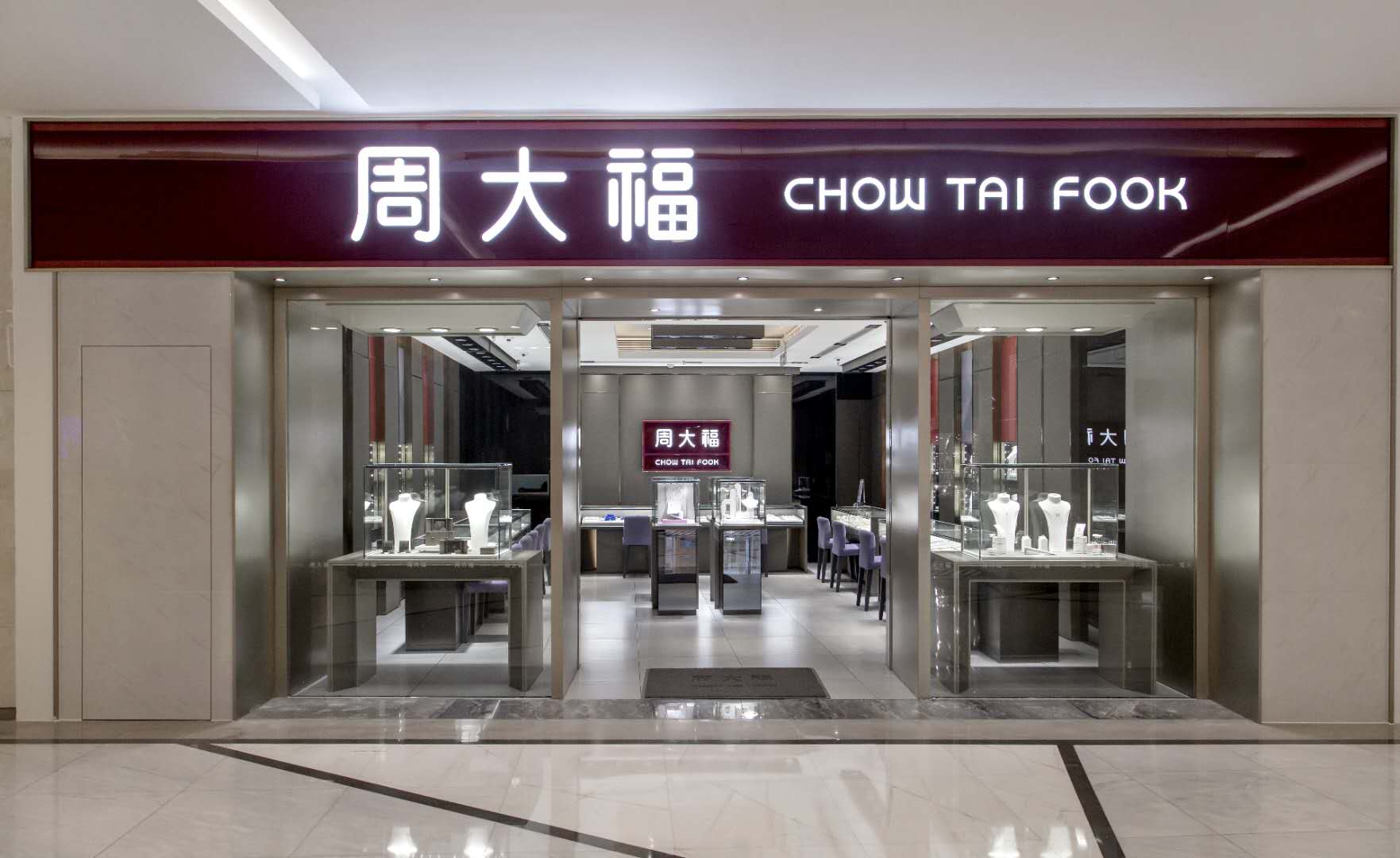 周大福和顺丰合作,周大福合作共赢