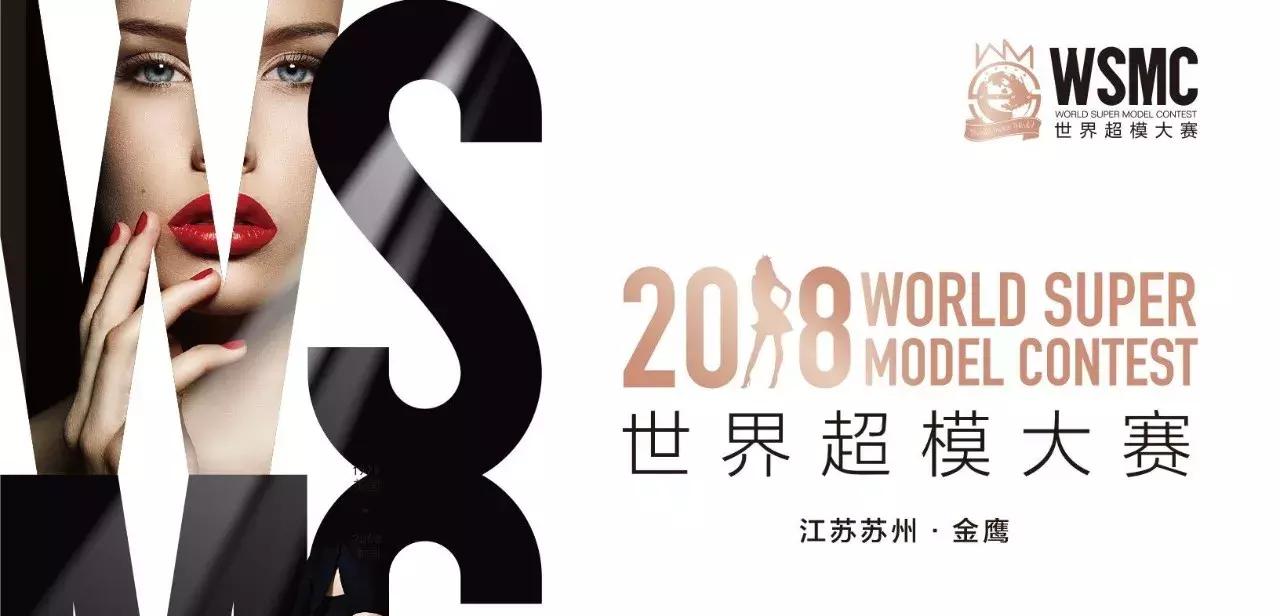 还有2天，苏州金鹰即将进入狂欢模式，错过就要再等一年！