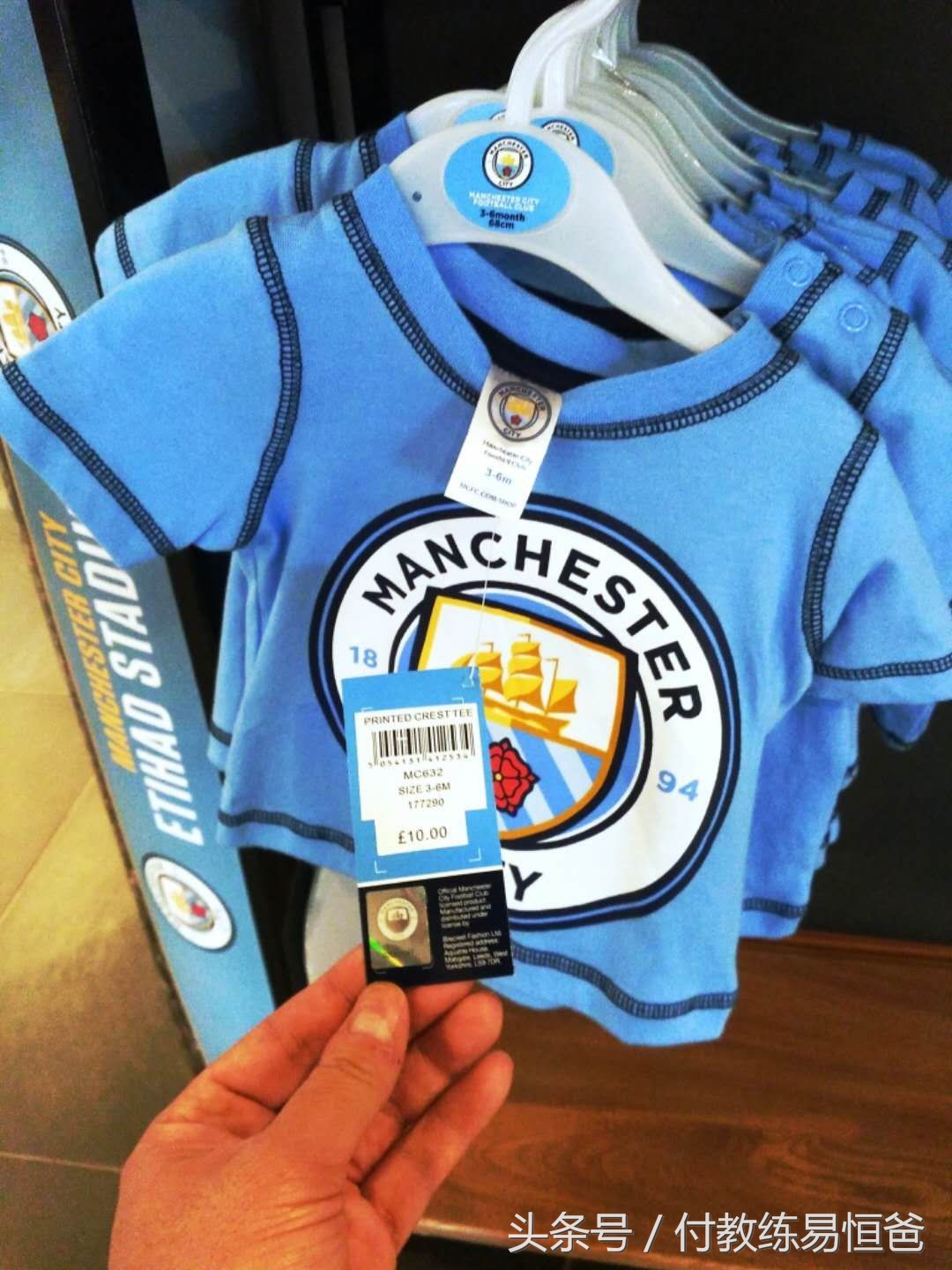 英超曼城伊蒂哈德球场开放,曼城主场伊蒂哈德