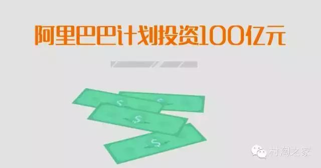 淘宝村淘怎么盈利,农村淘宝干嘛的