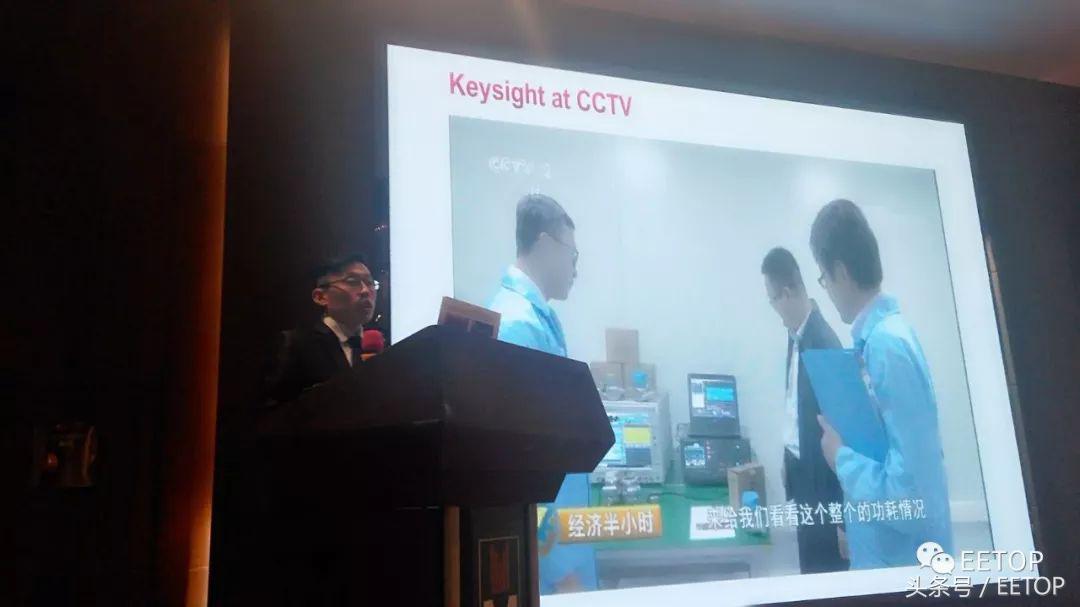 EETOP物联网生态发展论坛（成都站）PPT资料*载下**