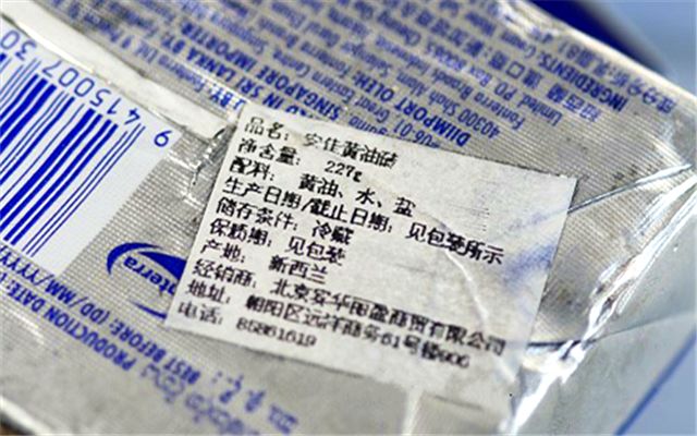 烘焙黄油是什么味道的,做奶油的黄油是哪种黄油