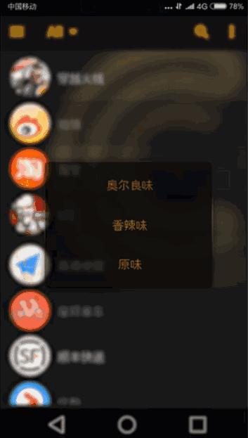 cf可以用吃鸡神器吗,cf必备的神器