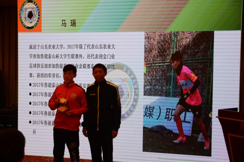 *安泰**业余足球颁奖，学生球员当选MVP，最佳裁判员是他