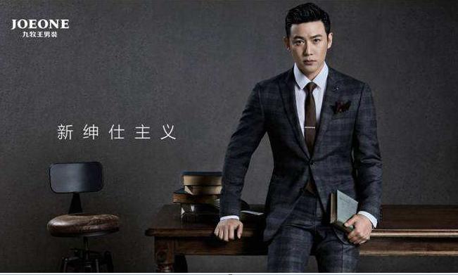 男人也要时尚,国产平民男装品牌性价比高