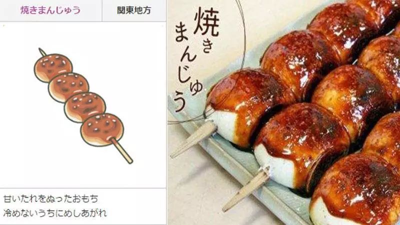 盼蛙空巢老人的福音旅行青蛙土特产购买特别合辑