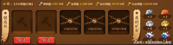 李昌涛*赚网**博客分享通过聚享游匠神部落赚钱攻略