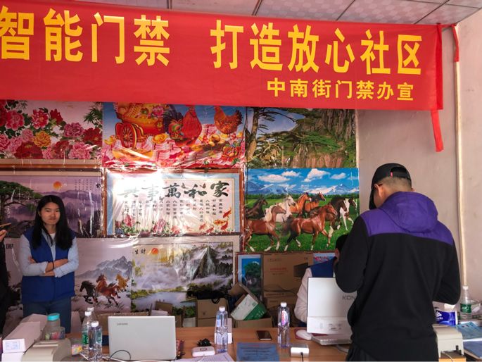 荔湾︱奔走相告!海南村也开始安装门禁啦