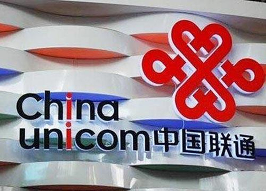 联通99元套餐三折300兆宽带免费用,申请联通19元无限流量是真的吗