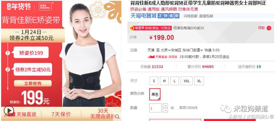 年货礼盒购物车,年货售卖车