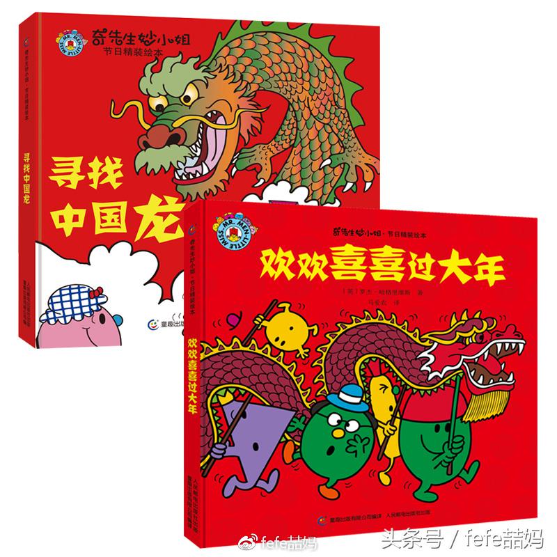 狗年狗狗书籍,狗年旺旺的书籍