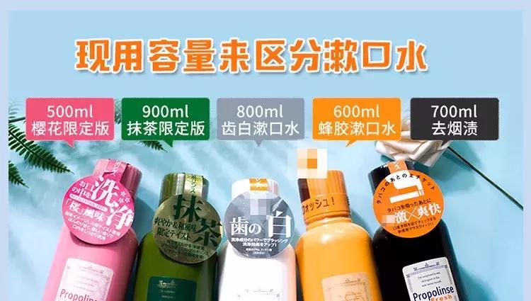 想要口气清新喝什么茶好,持久保持嘴巴香香的漱口水