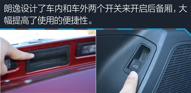 家用朗逸选1.5还是1.4t,朗逸2022款1.5t测评