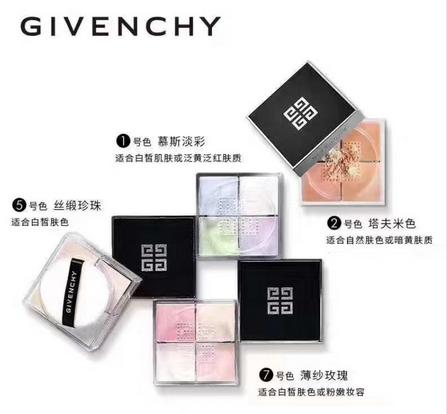 细腻丝滑的散粉,经典粉质细腻散粉