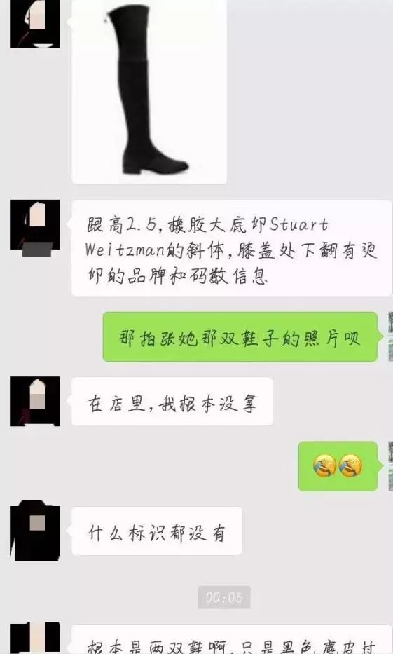 噶覅面孔！日料店就餐“穿走”别人7000多元靴子，拒不归还……