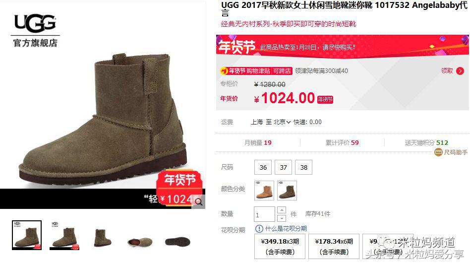 年货礼盒购物车,年货售卖车