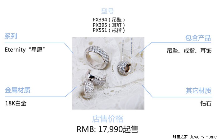 谢瑞麟珠宝店,谢瑞麟珠宝店靠谱吗