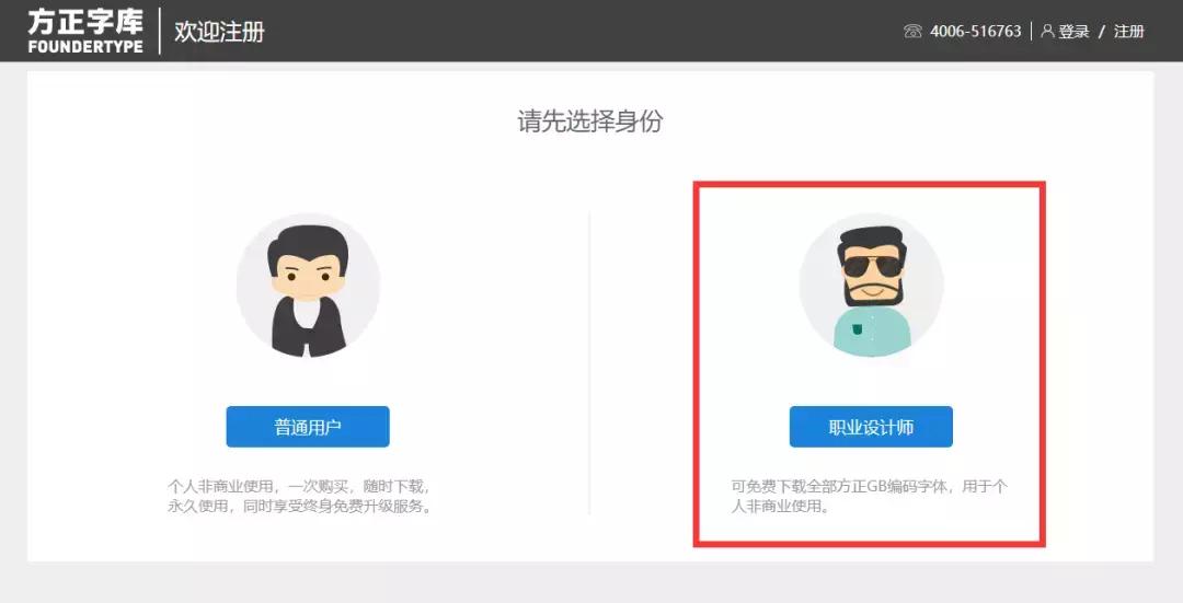 好看的字体2022,好看的字体在哪里找