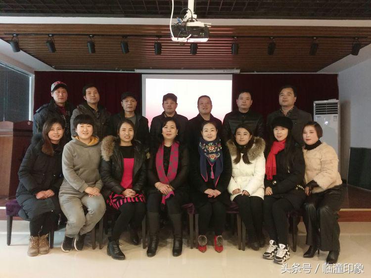 临潼政协会议,政协联络组2021年度工作汇报