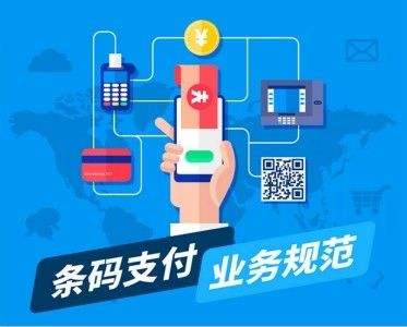 请简要概述聚合支付的利与弊,2019聚合支付新规