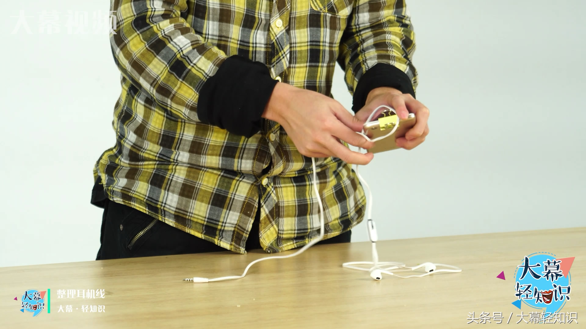 耳机的收纳方法和技巧,学会收纳有多重要